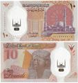 Picture of Egypt,B343,10 Pounds,2022