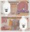 Picture of Egypt,B343,10 Pounds,2022