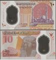 Picture of Egypt,B343,10 Pounds,2022