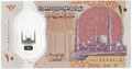 Picture of Egypt,B343,10 Pounds,2022