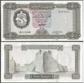 Picture of Libya,P36b,B504b,5 Dinar,1972