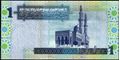 Picture of Libya,P68b,B531b,1 Dinar,2008,Gadaffi