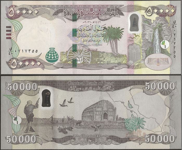 Picture of Iraq,P103c,B357c,50000 Dinars,2021