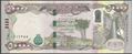 Picture of Iraq,P103c,B357c,50000 Dinars,2021