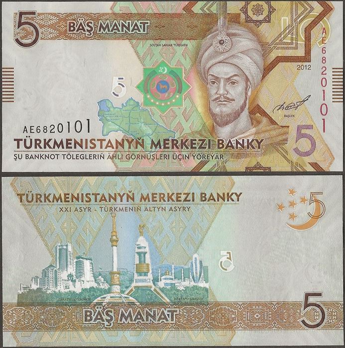 Picture of Turkmenistan,P30a,B223a,5 Manat,2012