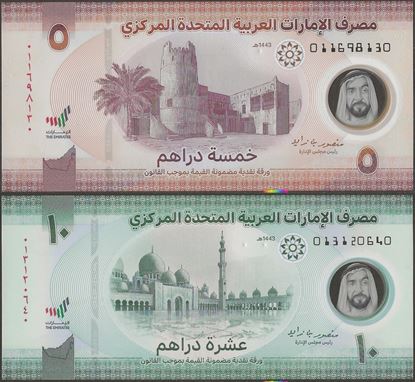 Picture of United Arab Emirates,5 -10 Dirhams,Polymer,2022