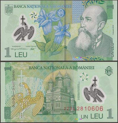 Picture of Romania,P117d,B286d,1 Lei,2022