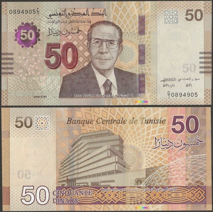 Picture of Tunisia,B540,50 Dinars,2020