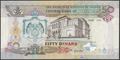 Picture of Jordan,P33a,B228a,50 Dinars,1999