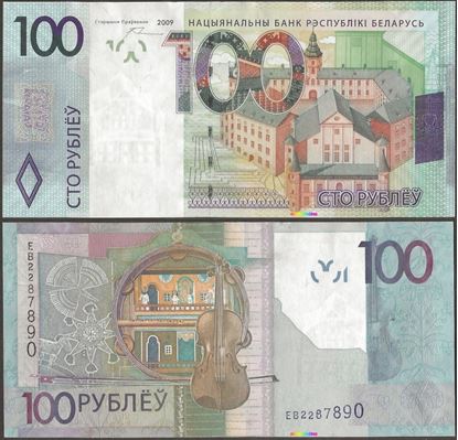 Picture of Belarus,P41,B141,100 Rubles,2009