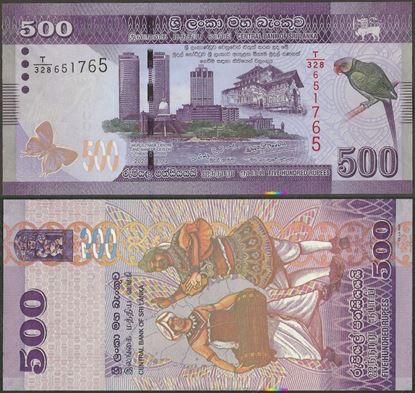 Picture of Sri Lanka,P126,B126f,500 Rupees,2020