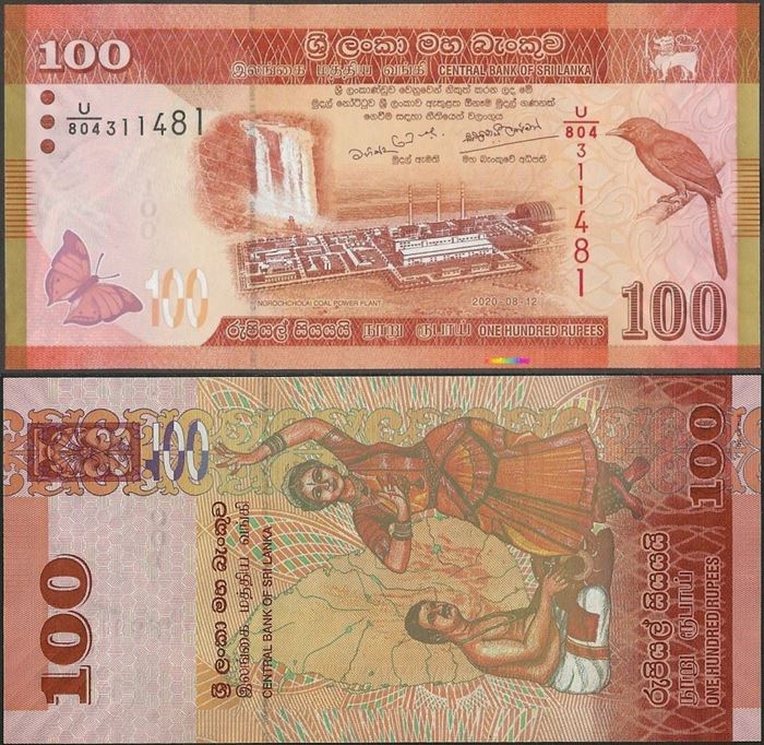 Picture of Sri Lanka,P125,B125g,100 Rupees,2020