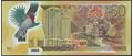Picture of Trinidad & Tobago,P54,B234a,50 Dollars,2014,Comm