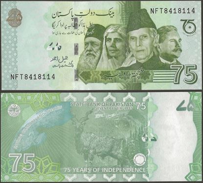 Picture of Pakistan,Pw56,B240a,75 Rupees,2022,NFT