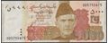 Picture of Pakistan,P51o,B239o,5000 Rupees,2020