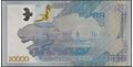 Picture of Kazakhstan,B153,20 000 Tenge,2022