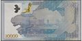 Picture of Kazakhstan,Pw49,B153,20 000 Tenge,2022