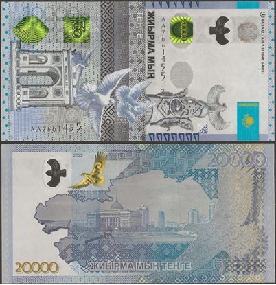 Picture of Kazakhstan,B153,20 000 Tenge,2022