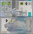 Picture of Kazakhstan,Pw49,B153,20 000 Tenge,2022