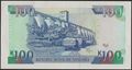 Picture of Malawi,P29b,B129b,100 Kwacha,1994