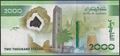 Picture of Algeria,B413,2000 Dinars,2022