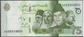 Picture of Pakistan,Pw56,B240a,75 Rupees,2022,AAB