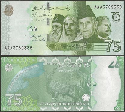 Picture of Pakistan,Pw56,B240a,75 Rupees,2022,AAA