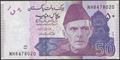 Picture of Pakistan,P47,B234s,50 Rupees,2019