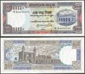 Picture of Bangladesh,P31d,B324d,100 Taka,1993