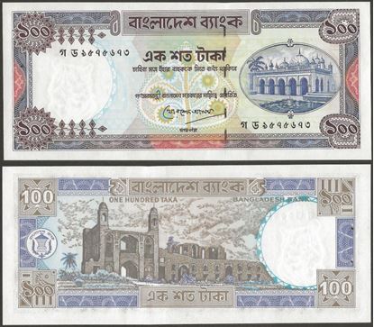 Picture of Bangladesh,P31d,B324d,100 Taka,1993