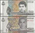 Picture of Cambodia,2 NOTE SET,B436/437a,2200 Riels,2022