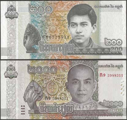 Picture of Cambodia,2 NOTE SET,B436/437a,2200 Riels,2022