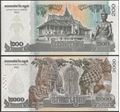 Picture of Cambodia,2 NOTE SET,B436/437a,2200 Riels,2022