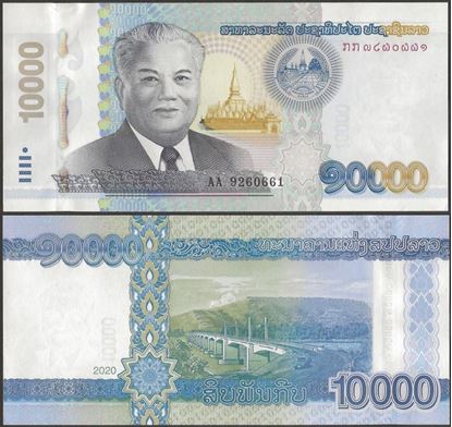 Picture of Laos,B521a,10 000 Kip,2020