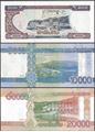 Picture of Laos,3 SET,B520-B522a,5k to 20k Kip,2020