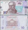 Picture of Ukraine,B855b,50 Hyrven,2021