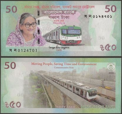 Picture of Bangladesh,B364a,50 Taka,2022,Comm