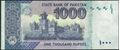 Picture of Pakistan,P50,B238i,1000 Rupees,2012