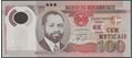 Picture of Mozambique,P151a,B236a,100 Meticais,2011,CB