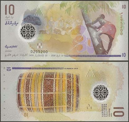 Picture of Maldives,P26b,B216b,10 Ruffiya,2018