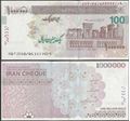 Picture of Asia,B291,1 Million R,2008