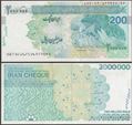 Picture of Islamic Republic,B291.5,2 Million Rials,2022