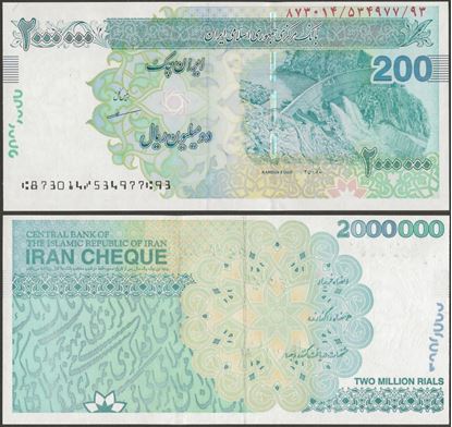 Picture of Islamic Republic,B291.5,2 Million Rials,2022