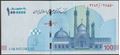 Picture of Islamic Republic,B302,1 Million Rials,2022