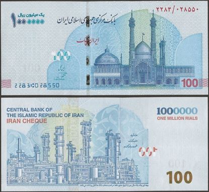 Picture of Asia,B302,1 Million R,2022
