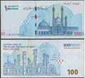 Picture of Islamic Republic,B302,1 Million Rials,2022