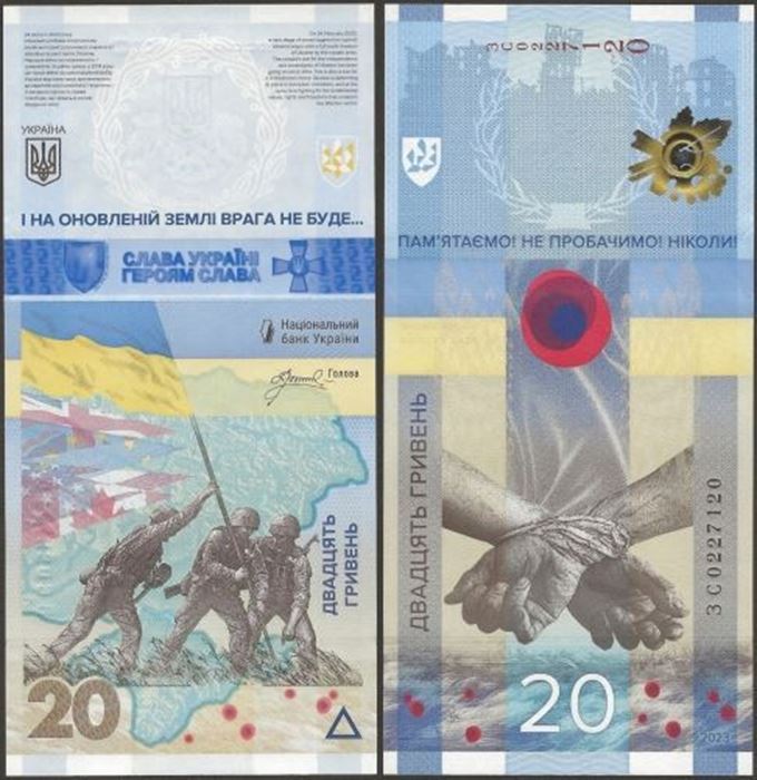 Picture of Ukraine,BNP812,20 Hryvnia,2023,Comm+folder