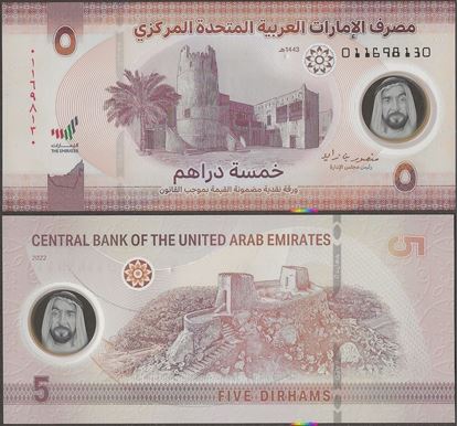 Picture of United Arab Emirates,B246,5 Dirhams,Polymer,2022