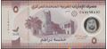 Picture of United Arab Emirates,B246,5 Dirhams,Polymer,2022