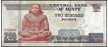Picture of Egypt,P77b,B341b,200 Pounds,2021